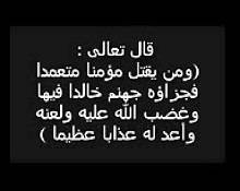 استهداف المسلمين؟!!!