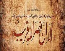 كيف نعيش الأزمة ؟