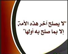 الانطلاق الحضاري